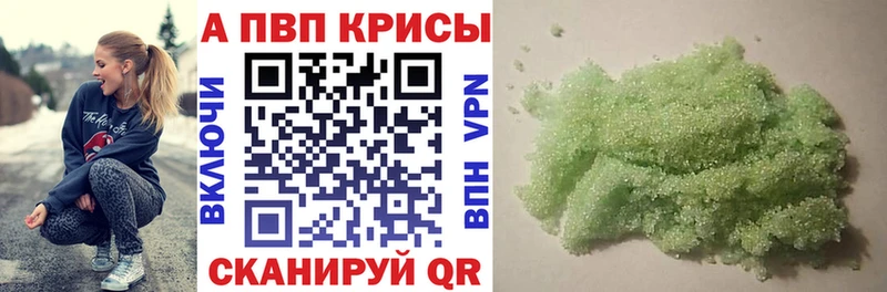 мега ONION  Харовск  Alpha-PVP крисы CK 
