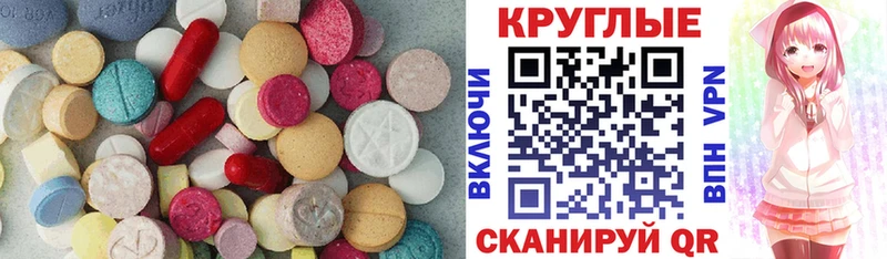 Ecstasy DUBAI дарнет шоп дарк нет формула Харовск