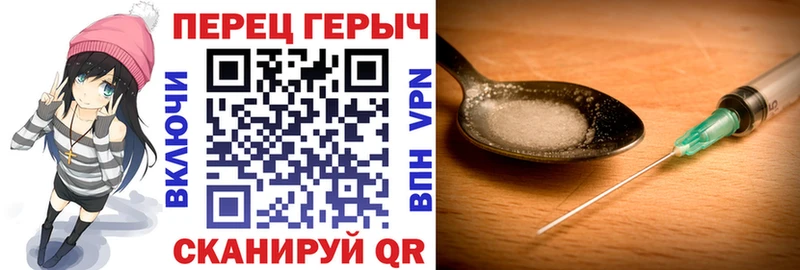 ГЕРОИН белый  кракен как войти  Харовск 