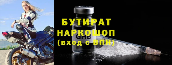 дистиллят марихуана Армянск