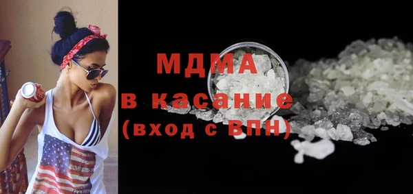 MDMA Premium VHQ Новокубанск