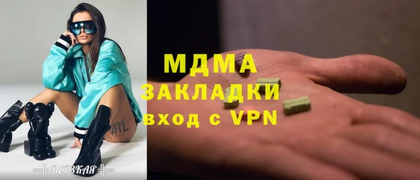 гашик Арсеньев