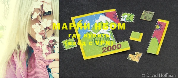 COCAINE Алексеевка