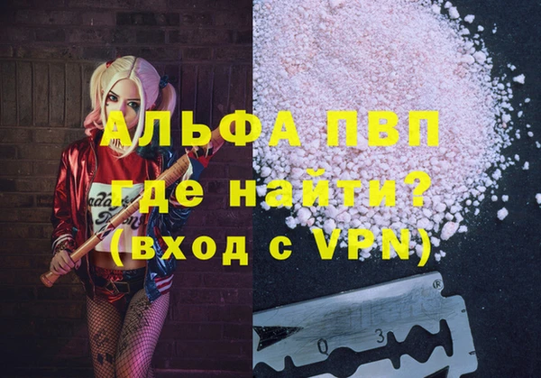 MDMA Premium VHQ Новокубанск