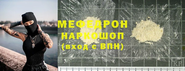 MDMA Premium VHQ Новокубанск
