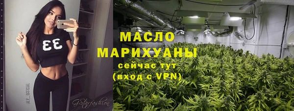 MDMA Premium VHQ Новокубанск