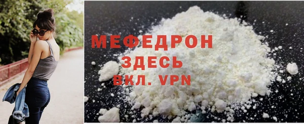 твердый Новодвинск