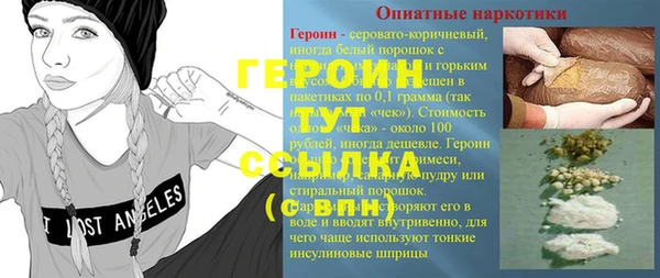 СК Новозыбков