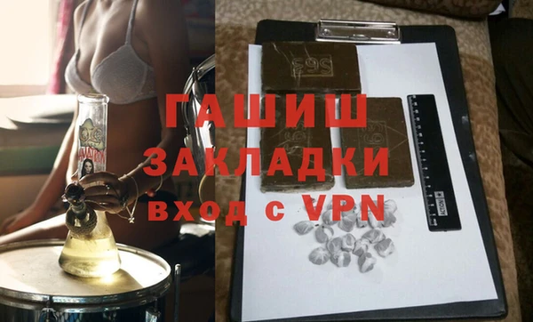 стафф Аркадак
