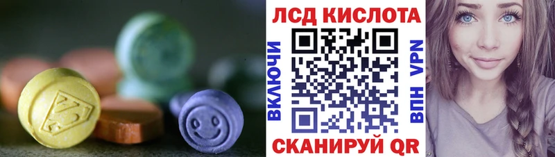 ЛСД экстази ecstasy продажа наркотиков Харовск