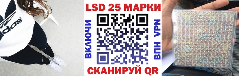 магазин продажи   ОМГ ОМГ зеркало  Наркотические марки 1,8мг  даркнет как зайти  Харовск 